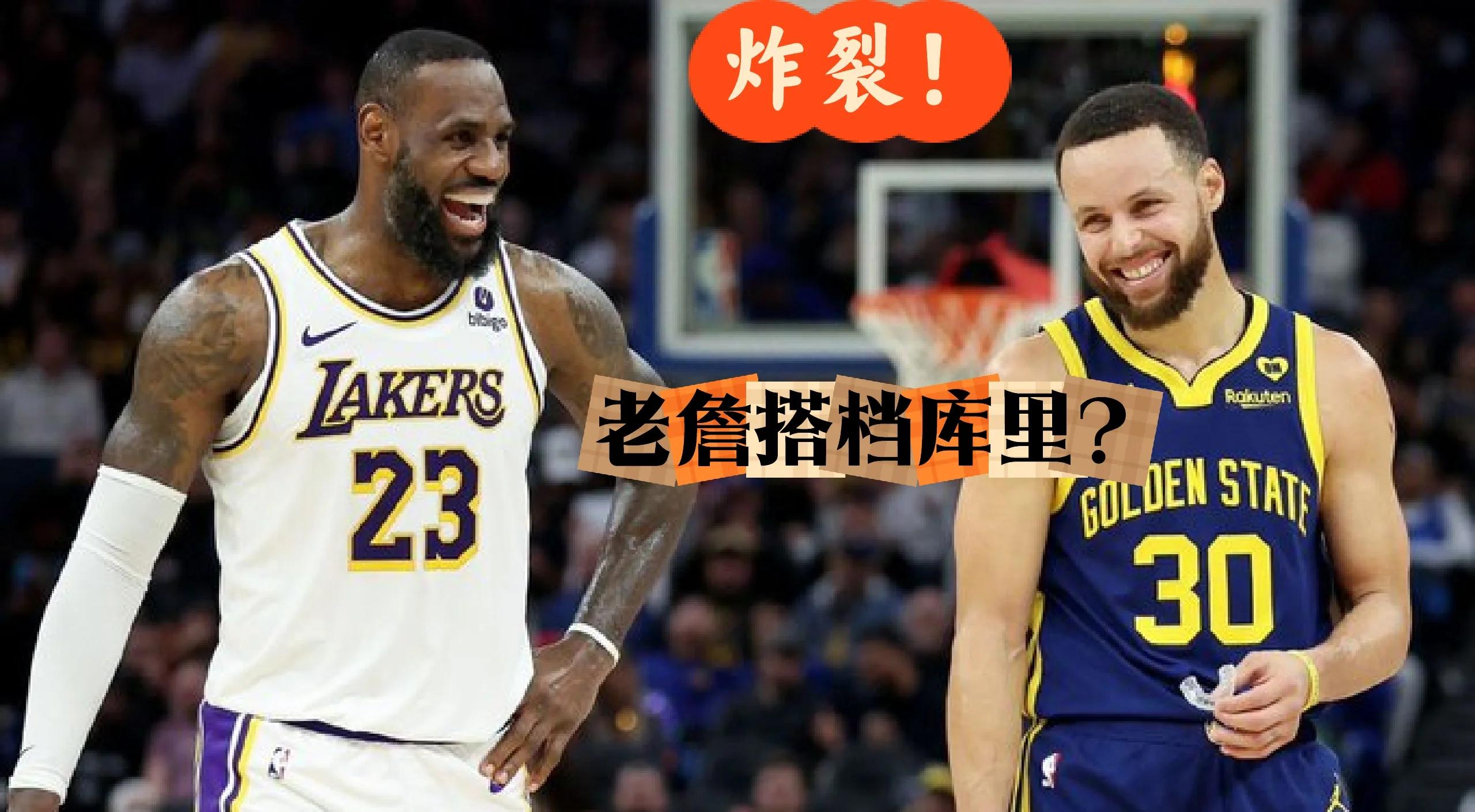 爱游戏体育-詹姆斯在勇士比赛中战术调整，险胜引发热议！-爱游戏体育