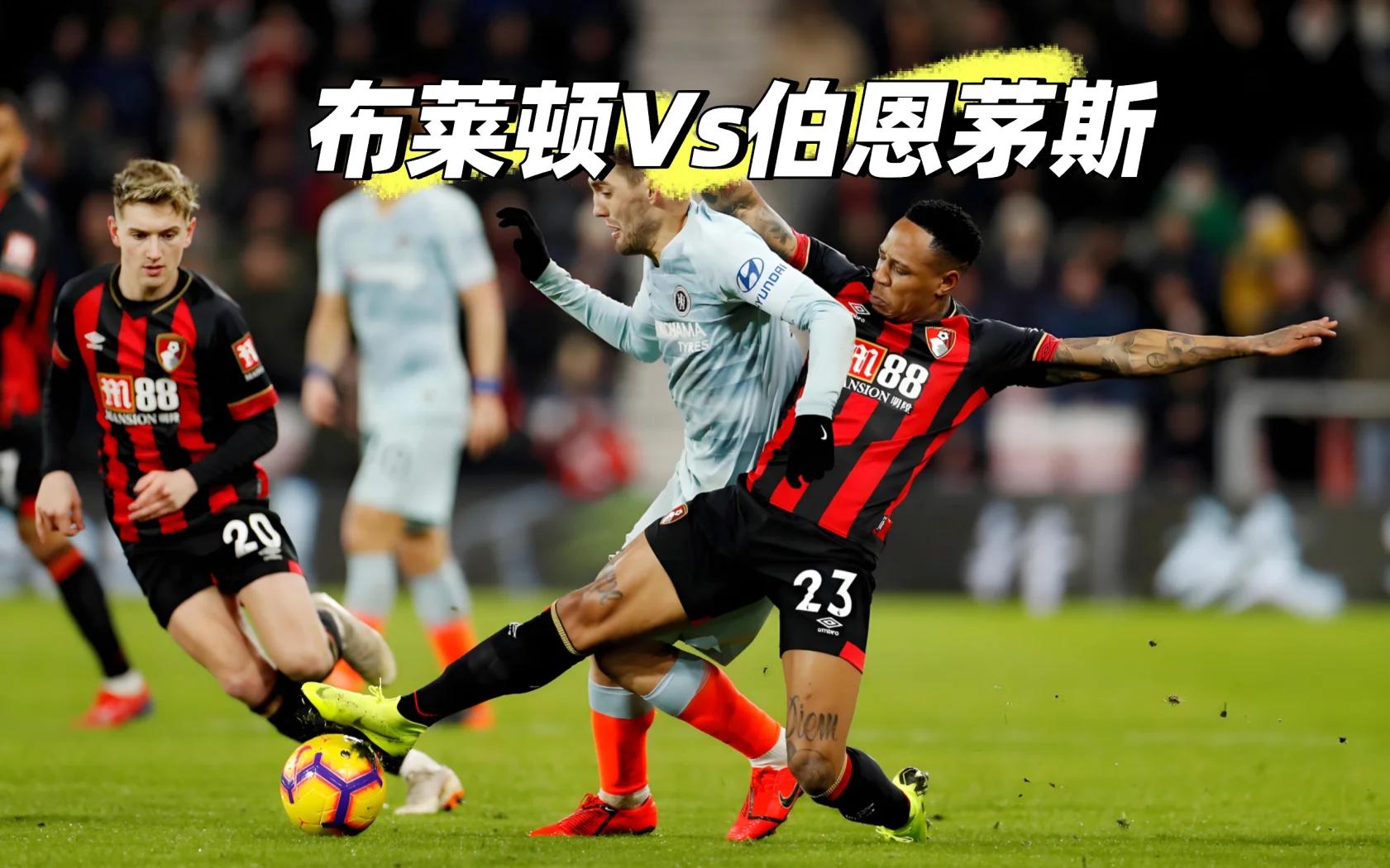 爱游戏官网-关于国际比赛日布莱顿备战葡超，复出首秀细节曝光，更衣室稳定，阵容厚度经受考验的信息-爱游戏官网